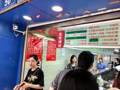 -芳婆糕团店(王府大街店)
