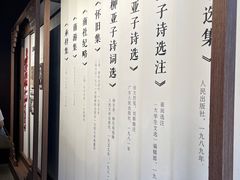 -黎里柳亚子纪念馆