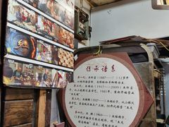 -王天顺海苔饼