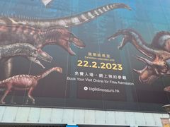 -香港科学馆