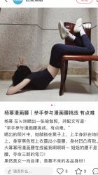 -Yvon yoga 瑜伽·精准体态管理中心
