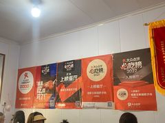 -咱家王新国把子肉(县东巷店)