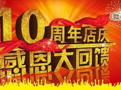 -BK博·康健身(金地格林小镇店)