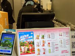 -沪上阿姨·精选茶饮(融创公馆店)