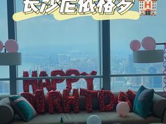 -长沙尼依格罗酒店