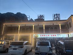 -武家湾景区