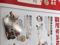 -佬肥猫(南翔印象城MEGA店)