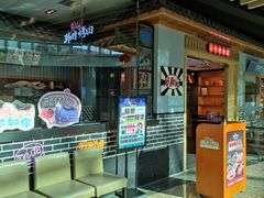 -韩时烤肉(丰科万达广场店)