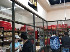 -大顺斋(牛街店)