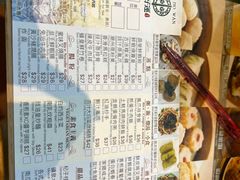 菜单-添好运点心专门店(中环IFC店)