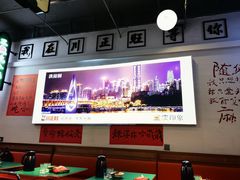 -川正旺江湖菜(三元桥店)