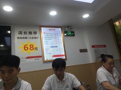 -郑远元专业修脚房(凌兆路店)