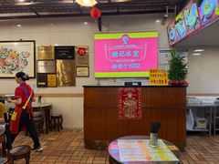 -顺记冰室(宝华路店)