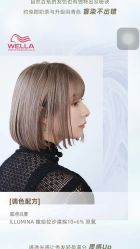 -时尚殿堂hair salon