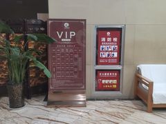 -雅致丽泊洗浴·颜系轻色SPA·足道(未央店)