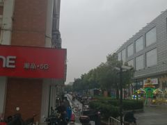 -绚荟城