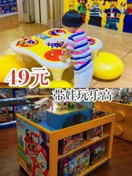 -KIDSLAND(北京蓝色港湾店)