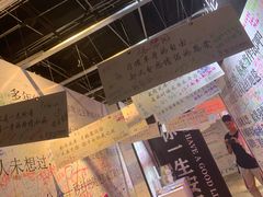 -厦门失恋博物馆(中华城店)