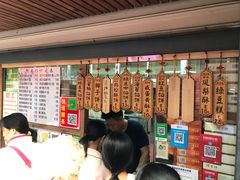 -阿吉仔(大元路店)