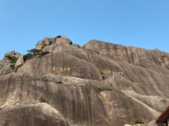 -黄山风景区