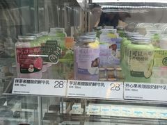 -白色日记·手作酸奶(麦凯乐店)