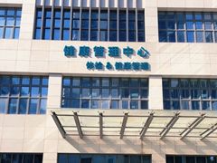 -广州中医药大学深圳医院(福田)