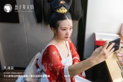 点击看大图 -盘子女人坊古装写真摄影(天津总店)