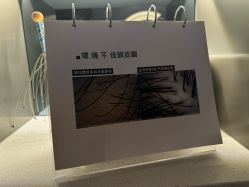 -木北造型