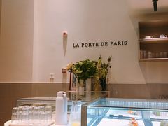 -La Porte de Paris 巴黎之门法式甜品