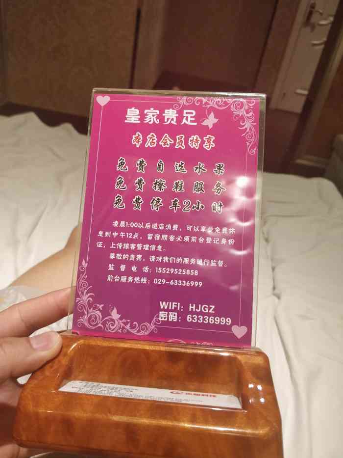 皇家贵足养生会所"和两个闺蜜一起去的,环境比较好,床下就有.