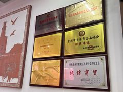 -东街钟楼肉粽(总店)