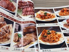 菜单-六泰居(泰山路店)