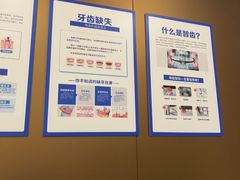 -圣呗口腔·舒适化种植牙·矫正中心(广州总院)