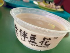 -老伴豆花(麦士威熟食中心店)