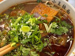 -小王拉面馆(颍上路店)