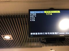 -麦当劳(北京路广百广场店)