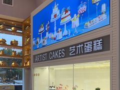 -好利来(柳北店)