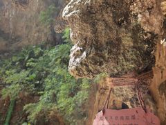 -英西峰林·洞天仙境