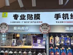 -锦鲤快修·手机电脑维修·回收(维璟印象城店)