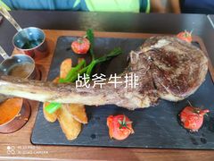 -西堤牛排(北京国瑞店)