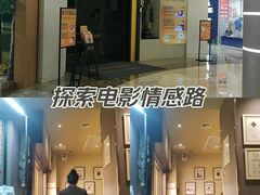 -泰合玺·精油疗愈SPA(南京光环花园城店)