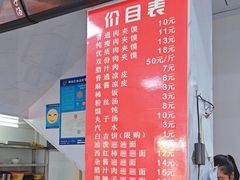-秦豫肉夹馍(东羊市店)