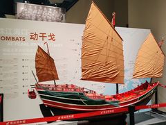 -珠海市博物馆