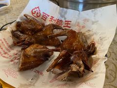 红烧乳鸽-百利鸽王(紫薇路店)