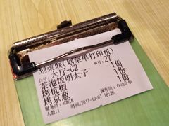 -有喜屋·深夜食堂(北京西路店)