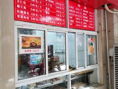 -刘长兴(三牌楼店)