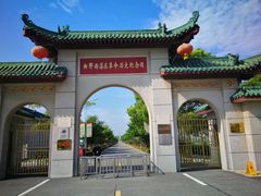 -湘鄂西苏区革命烈士陵园