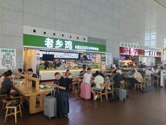 -老乡鸡(合肥高铁南站店)