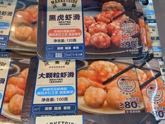 -沃尔玛(前山店)