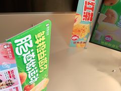 -蜜雪冰城(浙江大学店)